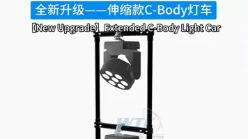 Telescopic Body C-Body 0826