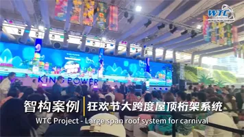 Thailand Case Study - New Material - 0707