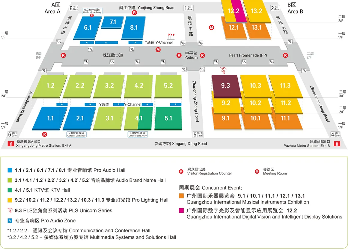 The 22nd Guangzhou International Professional Lighting and Sound Exhibition Countdown