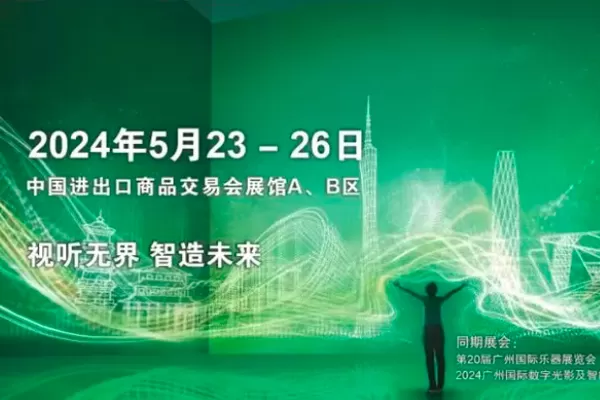 The 22nd Guangzhou International Professional Lighting and Sound Exhibition Countdown