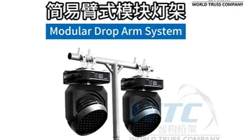 Three-Tier Lamp Stand 0422