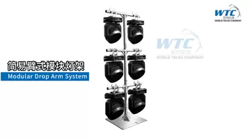 Three-Tier Light Stand 0422 - Horizontal Screen