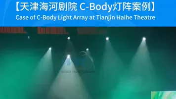 Tianjin Institute C-Body Lighting Vehicle - Customer Video - 0604