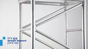 TT74 TRUSS SERIES STRAIGHT SEGMENT