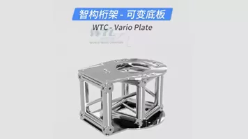 Variable Base Plate 0708